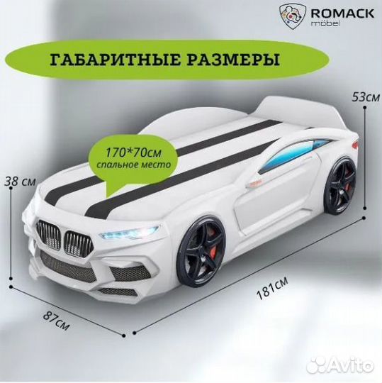 Детская кровать машина 3D для мальчика