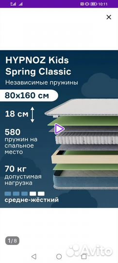 Кровать-домик