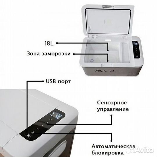 Автомобильный холодильник Alpicool MK18