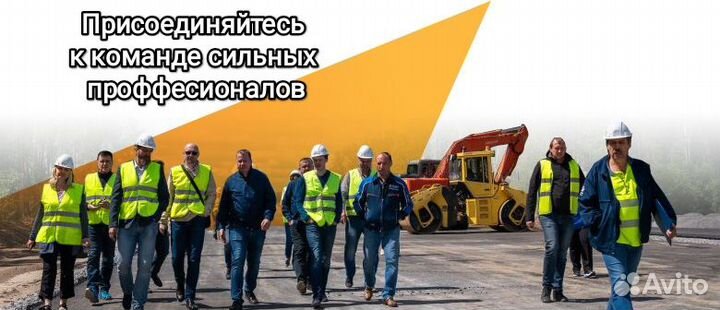 Дорожный рабочий