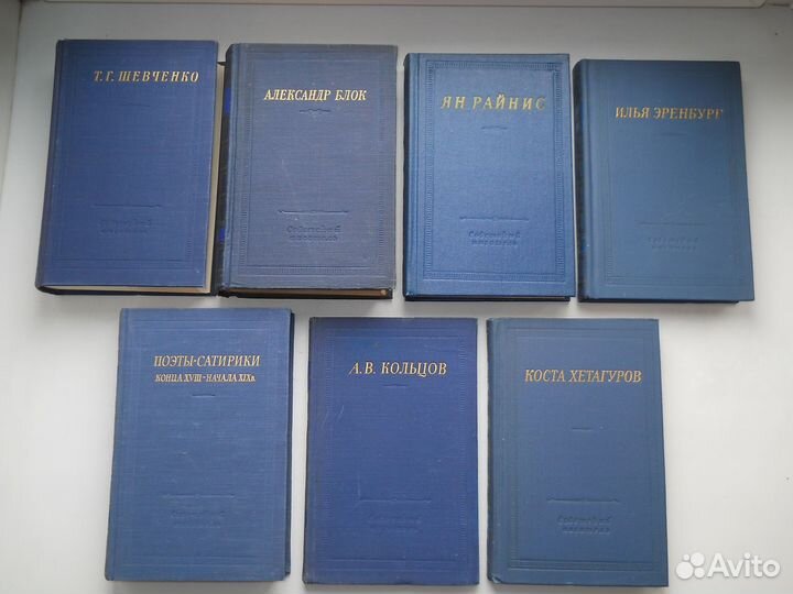 Старые Книги Разные Серии СССР - 1960-1990