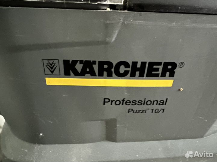 Аренда моющего пылесоса karcher 10
