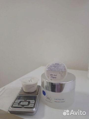 Лактолан пилинг Холи land