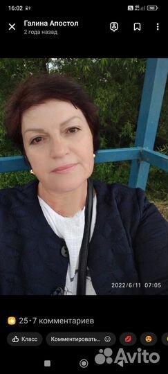 Консьерж-охраник