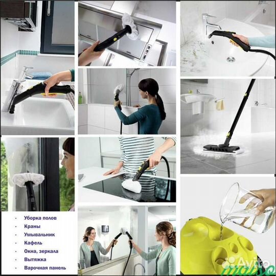 Аренда пароочистителя kerher SC 4