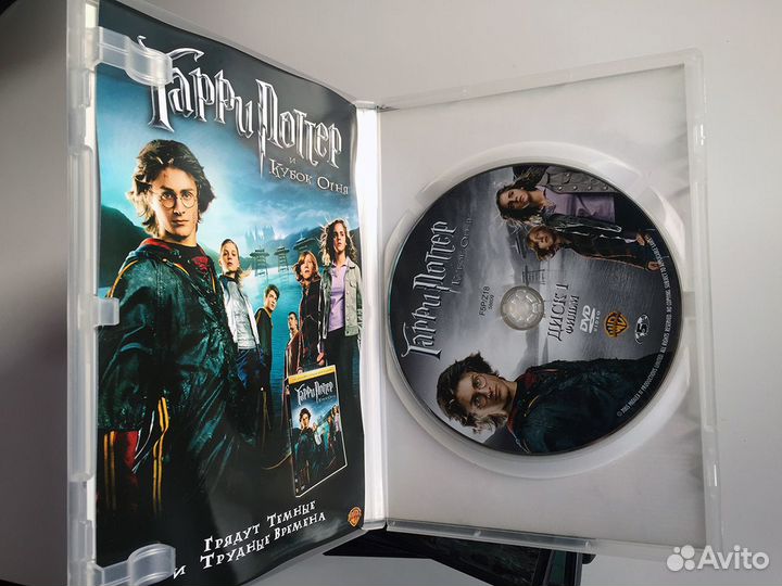 Гарри Поттер 7 DVD