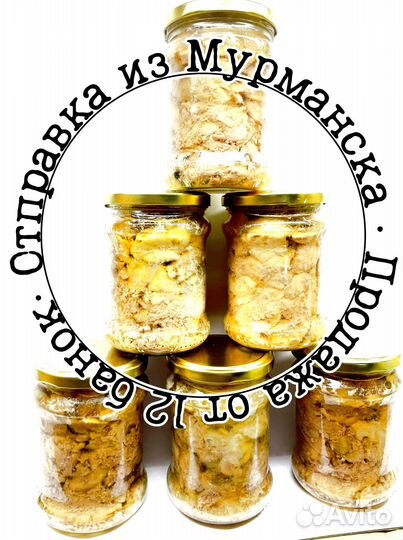 Печень трески, консервы