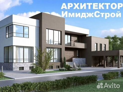Строительство домов уфа проекты