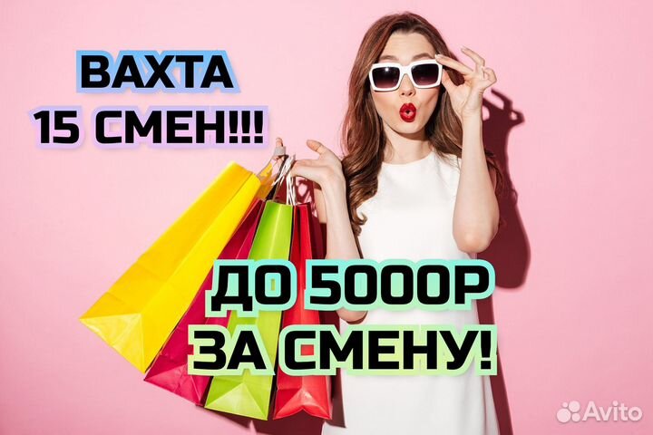 Вахта с питанием и проживанием / сотрудник склада