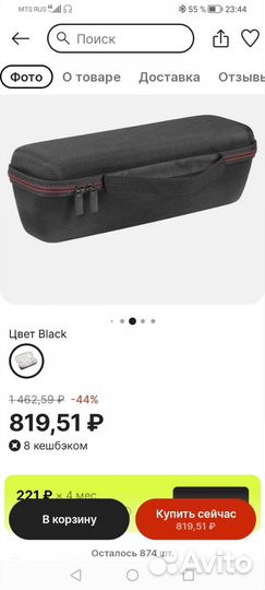 Anker soundcore motion plus