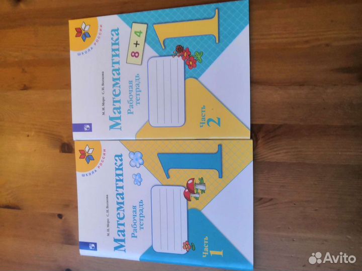 Учебник, прописи, тренажёры, рабочими тетради