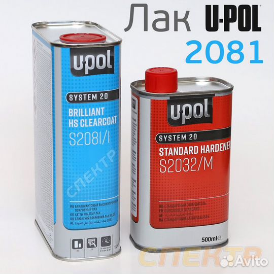 Лак U-POL HS 2+1 2081 (1л+0,5л) комплект
