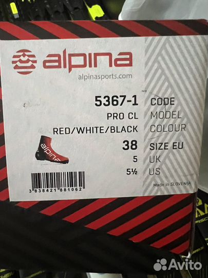 Лыжные ботинки alpina