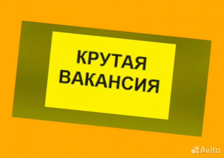 Работник кухни Выплаты еженедельно Без опыта Еда+Одежда