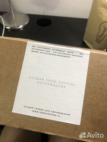 Вещи для изготовления свечей