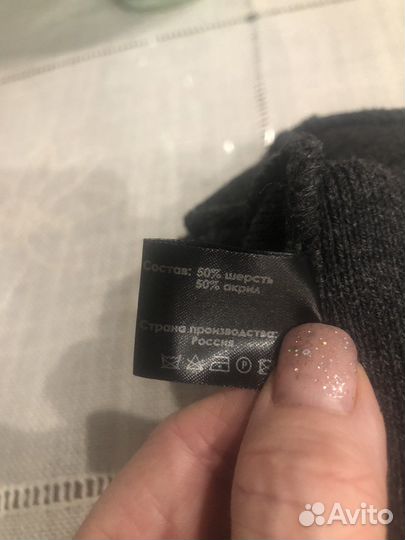 Шапка мужская