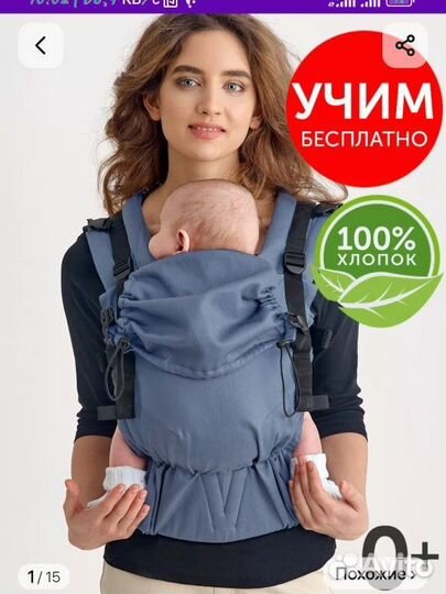 Эргорюкзак diva milano