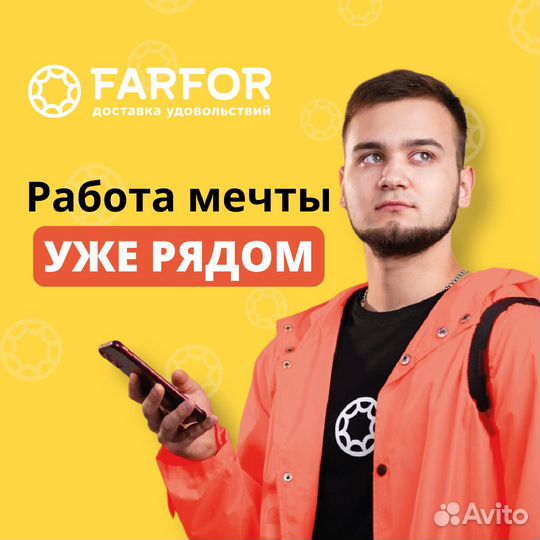 Уборщик/уборщица