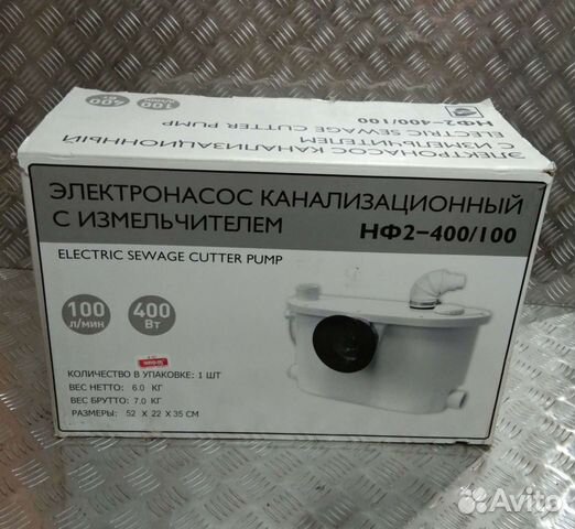 Насос канализационный с измельчителем купить в Москве | Товары для дома ...