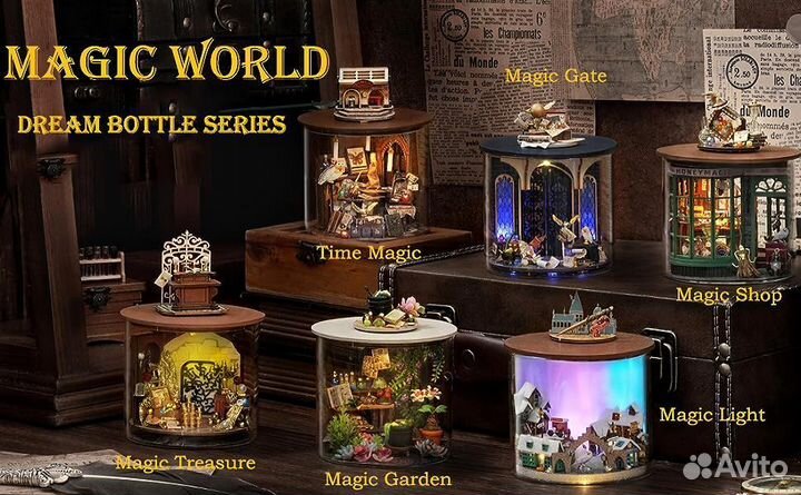 Интерьерные конструкторы с тематикой Гарри Поттера