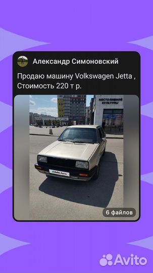 Volkswagen Jetta 1.6 МТ, 1984, 275 000 км