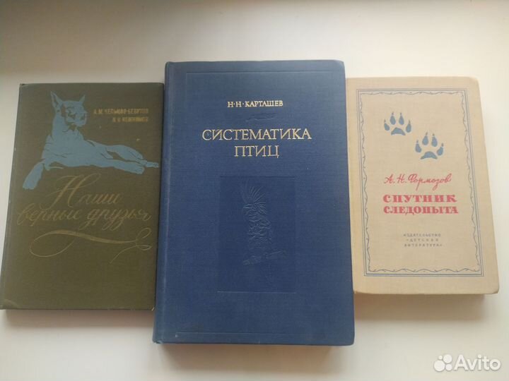 Книги охота рыбалка