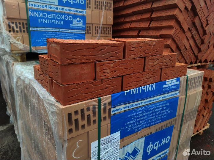 Кирпич пустотелый керамический