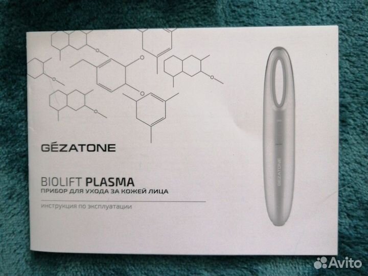 Аппарат Gesaton для лица Biolift Plasma