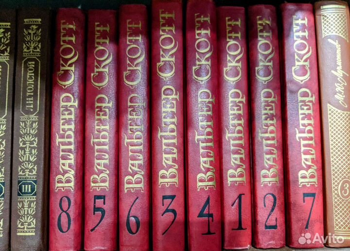Скотт 8 томов собрание сочинений СССР +