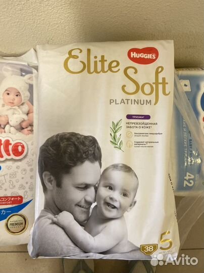 Подгузники трусики 5