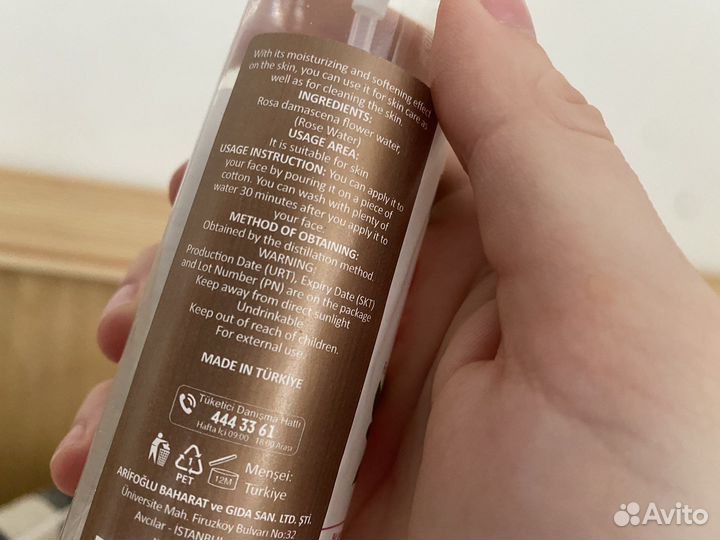 Натуральная розовая вода спрей из Турции