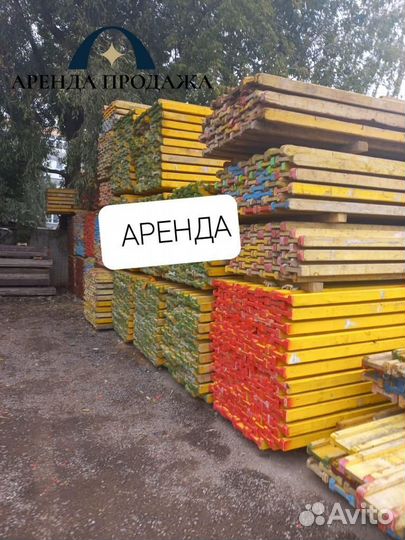 Балка бдк