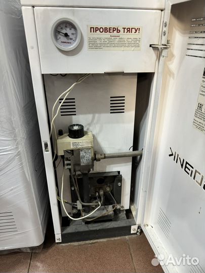 Газовый котел