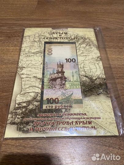 Коллекция монет 1921-2023 год