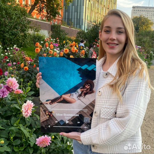 Лучший подарок / Ваше фото