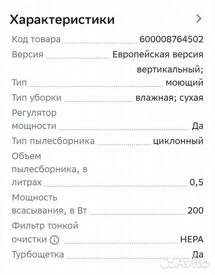 Вертикальный пылесос Dreame H12 серый