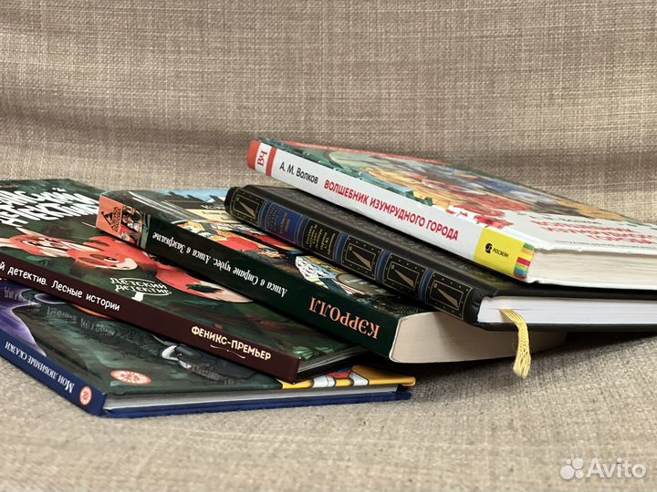 Детские книги