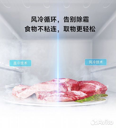 Умный холодильник Xiaomi Mijia Italian Style 400L