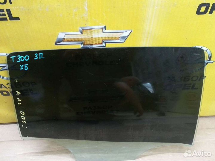Стекло заднее правое Шевроле Авео Т300 Хетчбек