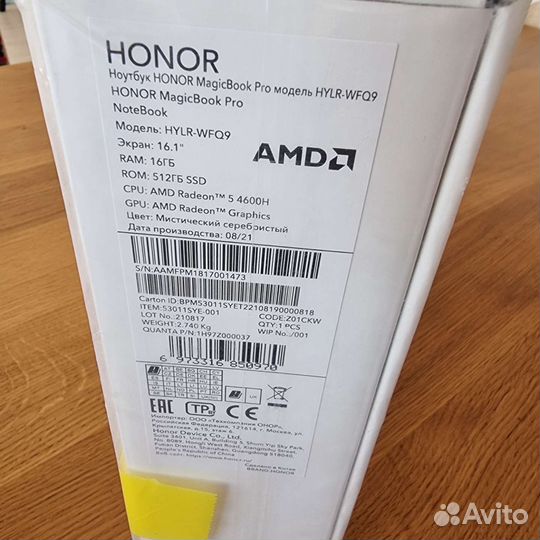 Ноутбук honor MagicBook Pro 16 (hylr-WFQ9)