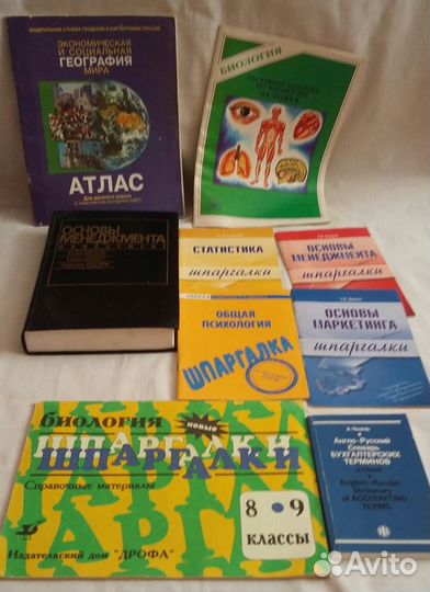 Учебники, учебные пособия