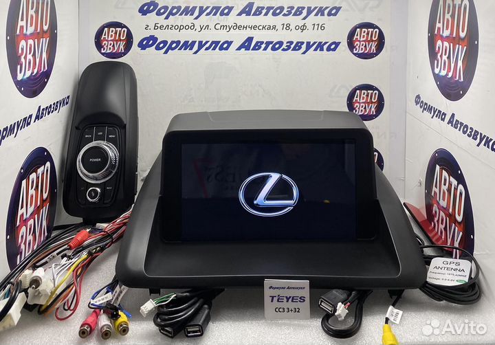 Магнитола Lexus CT200 2010-2018 сс3 3-32 8ядер