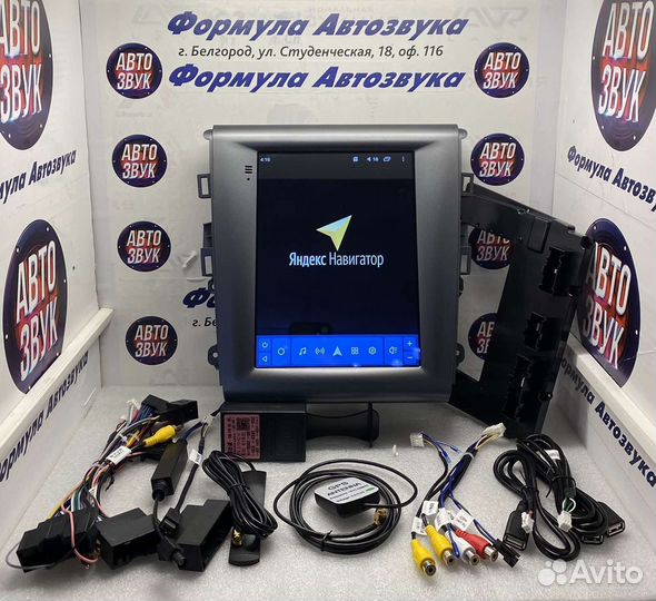 Штатная магнитола Ford Mondeo 5 2014 - 2019