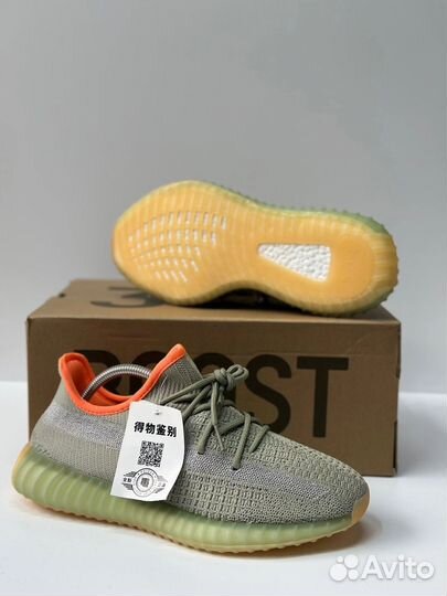 Кроссовки Adidas yeezy boost 350