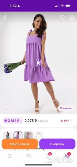 Платье сарафан для беременных