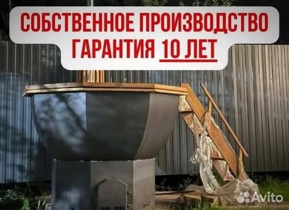 Банный чан на печи подставке за 15-25 дней