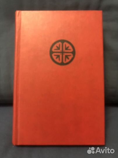 Художественная литература