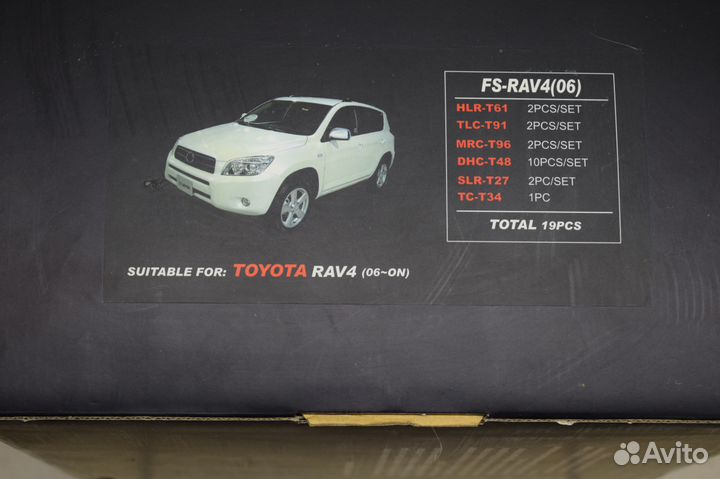 Toyota Rav-4 (2006-2008 г.) накладки