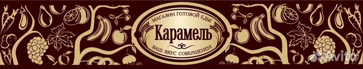 Продавец - кассир Кр.Глинка 3/3