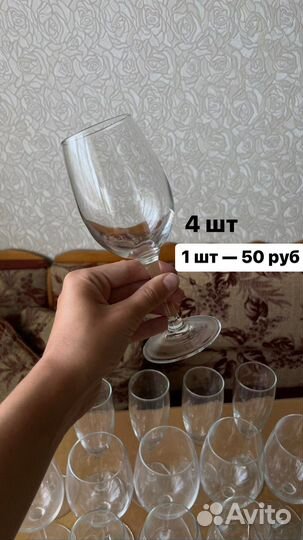 Набор бокалов, фужеров, стаканов, стопок